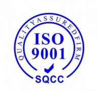 上海ISO9001认证流程介绍