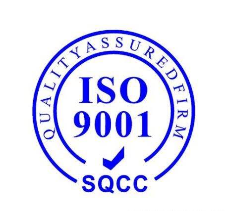 ISO9001认证常见的管理精髓