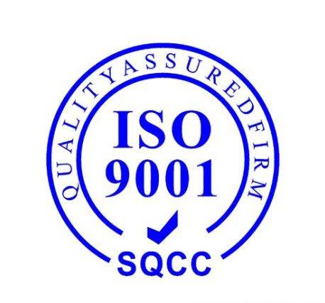 上海ISO9001认证费用是多少钱?