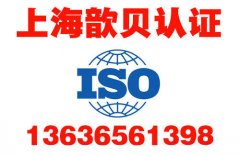 ISO9000认证特点和益处